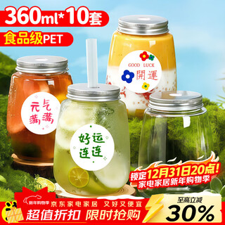 Youao milk tea cup disposable drink cup with lid coffee cup beverage cup 360ml*10 set with sticker + straw
