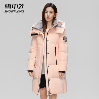 Snow flying (snowflying) snow flying down jacket mid-length winter men and women same style over-the-knee warm thickened jacket couple wear pink 165