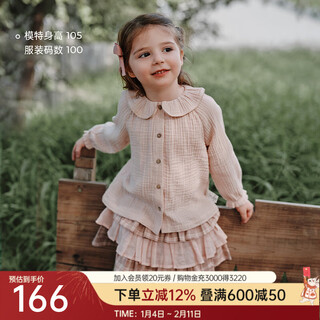 Oak family2026 spring children's long-sleeved tops ruffle collar puff sleeves baby girl t-shirt pink 80