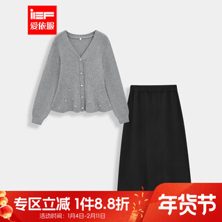 Ief/aiyifu complete set of outfits 2025 autumn and winter new french elegant temperament commuter woolen upper and lower skirt gray m