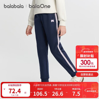 Balabala children's clothing girls' fleece pants 2025 autumn and winter new children's casual sports pants trousers warm leggings