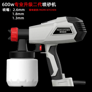 Yusenyi chocolate sandblasting machine small baking household mousse cake airbrush starry sky western pastry dessert pigment airbrush baking 600w sandblasting machine 600w sandblasting machine 600g