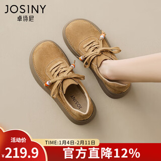 Zhuoshini thick-soled birkenstock shoes for women 2026 new spring women's shoes versatile retro casual shoes british style lace-up small leather shoes brown 38