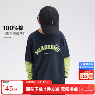 Zuoxi boys t-shirt long sleeve fake two-piece spring and autumn top 2025 new children's cotton sweatshirt navy 160
