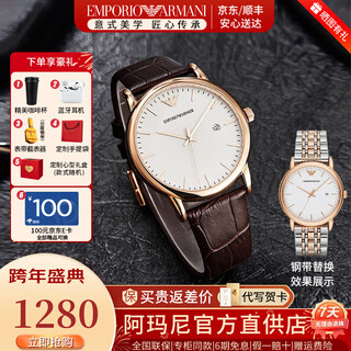 Emporio armani armani watch men's simple pointer business quartz fashion men's watch valentine's day christmas gift for boyfriend store manager recommended model ar2502