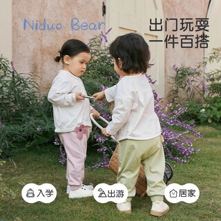 Nidobear spring baby big butt pants salona pants spring and summer baby frog pants light pink cherry blossom 73 cm
