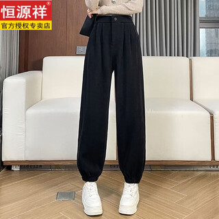 Hengyuanxiang chenille harem pants women's autumn and winter 2026 new popular velvet thickened pants women's loose casual leggings black no velvet xl recommended 120-130jin jin is equal to 0.5 kg