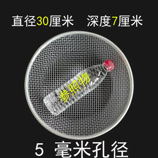 Yusenyi filter sieve sand round wire thickened coarse sieve household soil sieve chestnut sieve sieve plate grain sand and gravel sieve 5mm hole diameter 30cm small 5cm 5mm hole diameter 30cm small