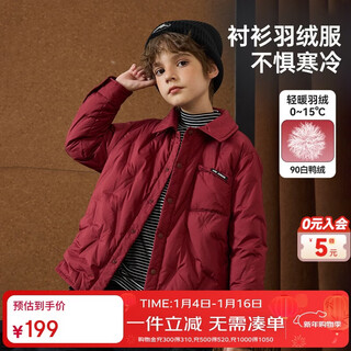 Ask junior children's down jacket boys' winter big children's 90 fleece light warm short jacket new year's eve clothes burgundy 140