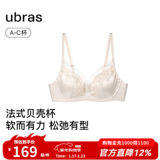 Ubras princess lace french shell cup women's bra light luxurious and sexy no wires bra oatmeal milk color - comfortable version m 75a/75b
