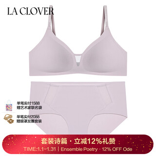 Bechic animal year red 23aw0 touch women's underwear, net mark, wire-free comfortable bra set lc2025301 gray purple m (165) m 165