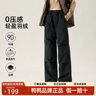 Yaya outdoor casual goose down down pants for women 2025 autumn and winter new high-waisted 90 outer work overalls trousers flfx black m