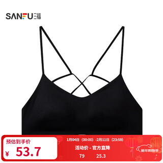 Sanfu thin cup no wire push-up bra, exposed thin shoulder straps, beautiful back, fashionable vest underwear for women 513695, black s, suitable for 70a/70b/70c
