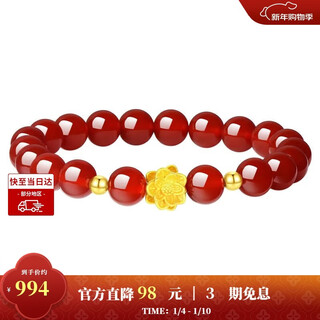 Zhou taisheng gold inlaid jade bracelet female chalcedony bracelet pure gold transfer beads chinese valentine's day gift for girlfriend and mother