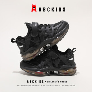 Abc kids children's shoes, children's running shoes, sports shoes, casual shoes, non-slip, wear-resistant, lightweight, comfortable, shock-absorbing and breathable 2026 new style, black 34