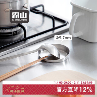 Shuangshan 304 stainless steel chopsticks and spoon tray home dining table hot pot colander chopstick holder kitchen spoon spatula storage tray diameter 9.7*height 1.8cm