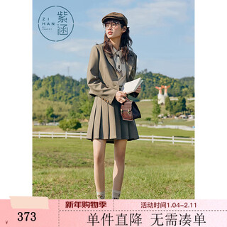 Zihan college style suit autumn lapel collar jacket + high waist pleated skirt two-piece set brown l
