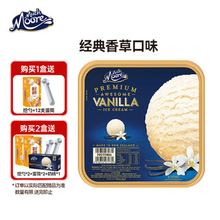 Muchmoore new zealand imported ice cream chocolate milk ice cream vanilla flavor 2000ml/family size