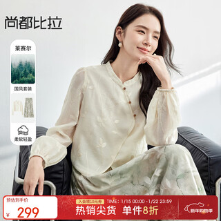 Chandubila chinese style suit, elegant stand-up collar, jade button embroidery, lyocell top & elastic waist printed a-line skirt, green flower m