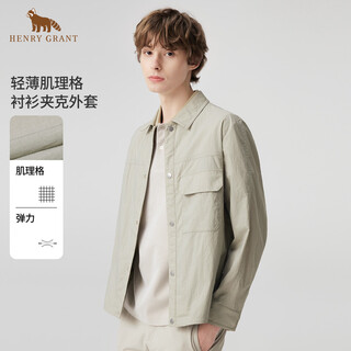 Henry grant 2026 summer new men's textured jacket off-white qsv251060u211 l 48