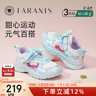 Tyrannis autumn new girls' sports shoes soft sole running shoes versatile non-slip girls' shoes blue/white 29 inner length 19.0/suitable for foot length 18.0