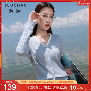 Three-color large size women's clothing 2025 autumn new cable knitted cardigan jacket fake two-piece top for fat girls