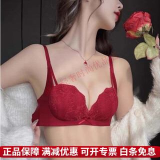 Maza honguan year of the horse, zodiac year, red women's underwear set, small breast gathering, side breast reduction, wedding bridal lace bra for women, maroon-set bra panties 70a 32