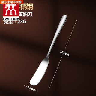 Imported from germany 304 stainless steel butter knife, jam spatula, bread butter knife, butter knife, toast cheese spread 304 stainless steel butter spatula _1 pack 60 or more_6.5cm_10cm