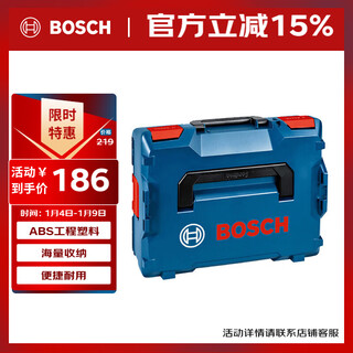 Bosch (bosch) l-boxx large capacity tool box l-boxx 136
