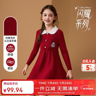 Ask junior children's and girls' skirts autumn new arrival college style uniform skirt doll collar middle and large children's princess skirt