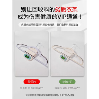 Wing fantasy clothes hanger shoulder-proof corner clothes rack clothes drying rack clothes hanging wardrobe support beware of low-priced clothes hangers that cut corners and use inferior materials