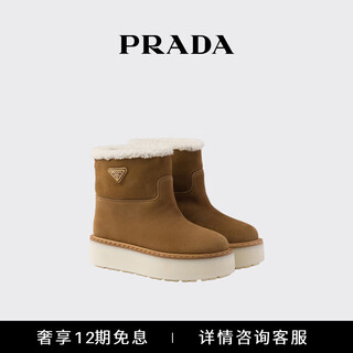 Prada/prada gift women's metal logo decorated suede calf leather booties boots cinnamon 36
