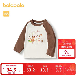 Balabala children's t-shirt girls long-sleeved tops autumn wear le fun ip 200324100010