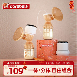 Dora bela electric breast pump ppsu all-in-one split 2-in-1 massage milker and breast extractor 6012