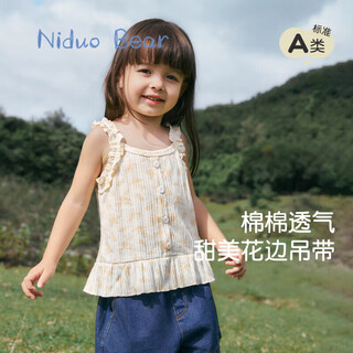 Nido bear summer new style girls sling floral baby girl lace sling elastic breathable sweet top thin orange floral 80 cm