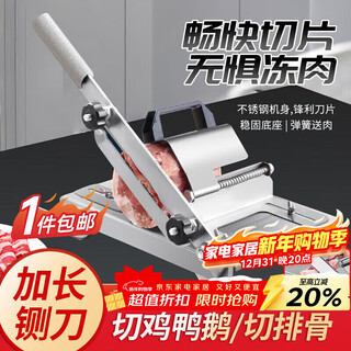 Baijie meat slicer slicer stainless steel beef and mutton roll slicer household machine meat cutting bone cutting machine upgrade