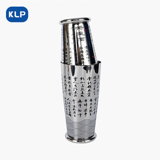 Klp stainless steel boston cocktail shaker with bottom, creative shaker, two-stage shaker, high-looking american cocktail shaker, boston with bottom - full engraving of wine