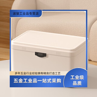 Fantasy storage box with lock, valuables storage box, document storage box, car password storage box, extra large enamel gray, four-digit password + compartment