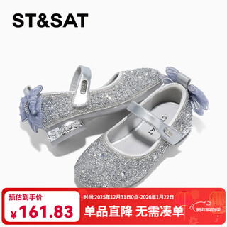 Saturday children's shoes children's princess shoes 2025 autumn new girls soft soled crystal shoes girls beautiful high heels leather shoes women glazed silver 29 shoe inner length 18.8cm/suitable for foot length 18.0cm