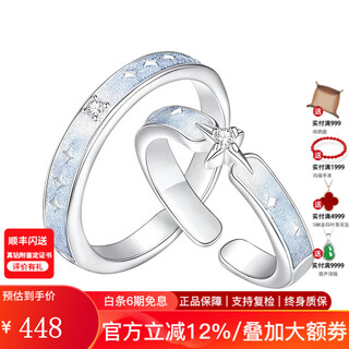 Fr diamond couple ring wedding ring female engagement diamond ring men's natural real diamond ring new year's valentine's day gift 4 points for a pair