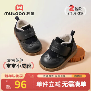 Shepherd children's leather boots 2025 winter new style boys' british small leather shoes girls soft sole plus velvet warm martin boots magic black 22 shoe inner length 15.0cm/suitable for feet 14.5cm