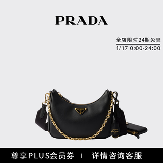 Prada/prada gift women's re-edition2005 leather three-in-one crossbody bag women's bag black