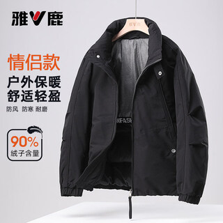 Yalu fast-heating graphene stand collar windproof down jacket couple wide version american mountain coldproof zipper short jacket black 2xl recommended 140-160jin jin is equal to 0.5 kg