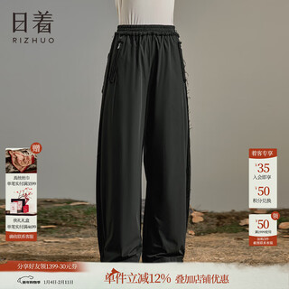 Rishuo yuma black down pants 2025 new winter clothes loose coldproof warm design duck down straight pants women yuma black xl