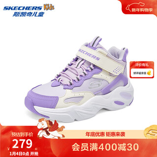 Skechers children's autumn and winter velvet warm cotton shoes for boys and girls sports non-slip middle and large children's boots 319250l wlpr/wlpr 30