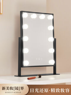 Desktop makeup mirror with light led high-definition makeup mirror smart touch special makeup artist mirror beauty mirror white mirror 25*30cm plug-in model