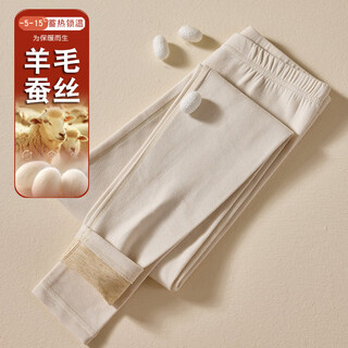 Hengyuanxiang autumn pants women's underwear warm pants thick wool lined warm wool pants autumn and winter thin wool leggings linen pants milky white xl 90-110jin jin equals 0.5 kg