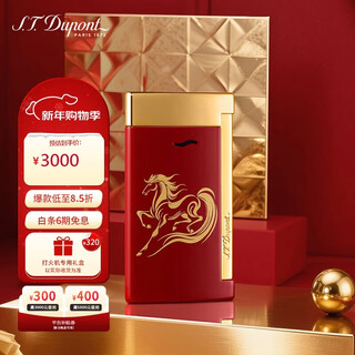 S.t.dupont french dupont lighter slim7 year of the horse zodiac style torch style windproof lighter 27707hor gift for men