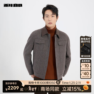 Lilang contains cashmere barn style woolen jacket short winter new men's woolen coat store same style light gray coffee (25dyr9011s) m 165/80a