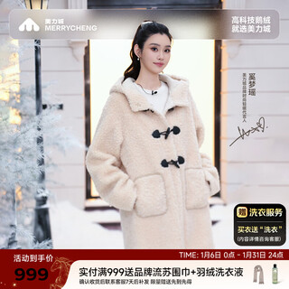 Meili city xi mengyao's same style down jacket lambswool hooded windbreaker medium length wide warm goose down jacket goose yellow s